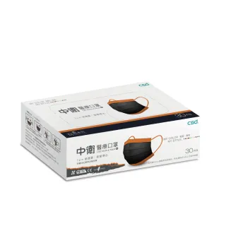 【CSD 中衛】雙鋼印醫療口罩-玩色系列-黑+古銅 1盒入(30片/盒)