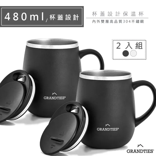 【美國GrandTies】滑蓋式460ML真空不鏽鋼保溫杯/馬克杯午夜黑 保冷/保溫(2入組)(保溫瓶)