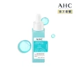 【AHC】肌膚解答精華 40%複合琥珀酸 毛孔緊緻精華 20ml