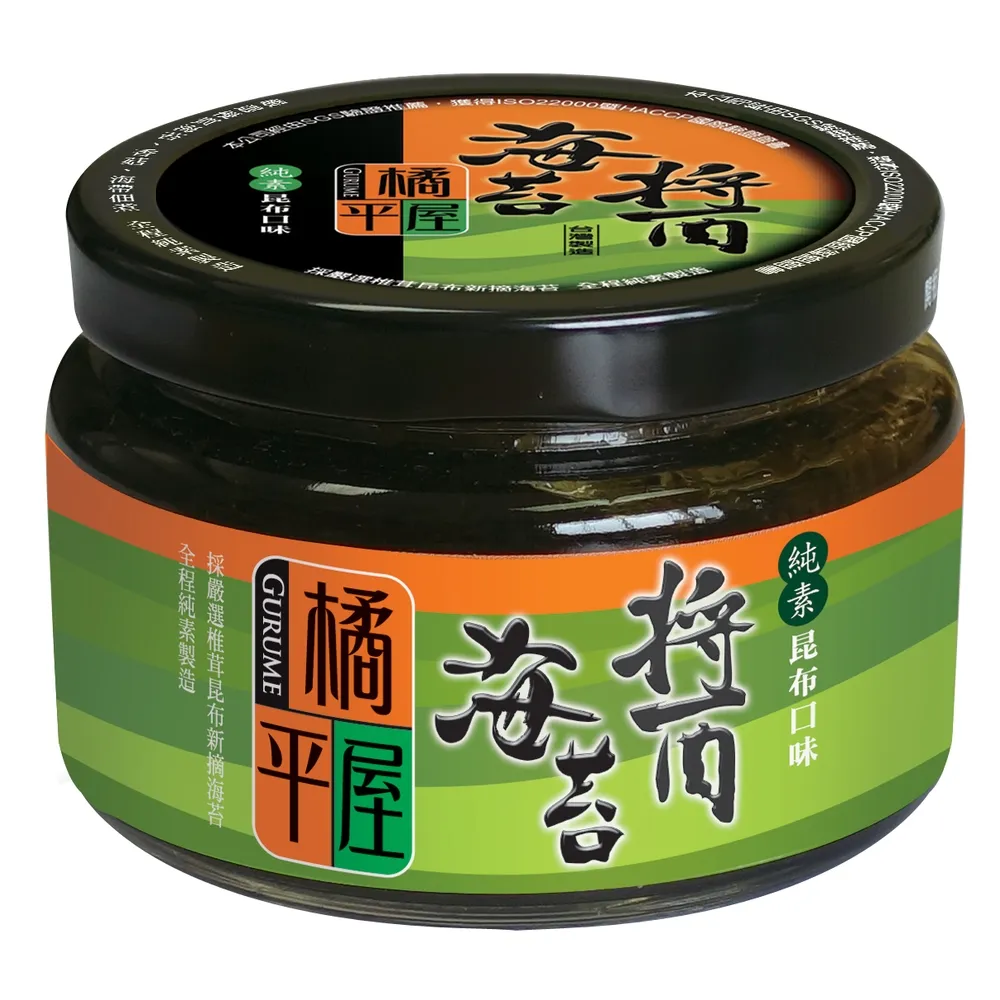 【橘平屋】橘平屋海苔醬145g(昆布)