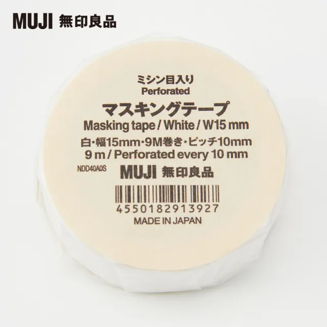 【MUJI 無印良品】附裁線紙膠帶/空白.寬15mm