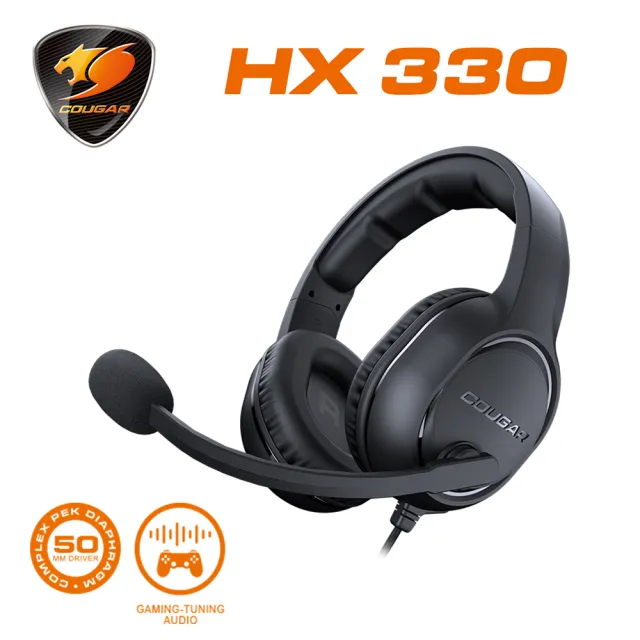 【COUGAR 美洲獅】HX330 輕量型全罩式耳機