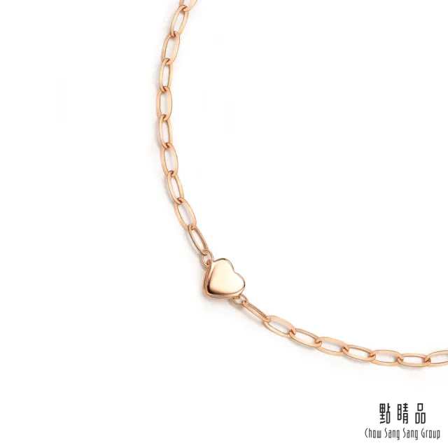 【點睛品】全18K 一心一意 18K玫瑰金手鍊