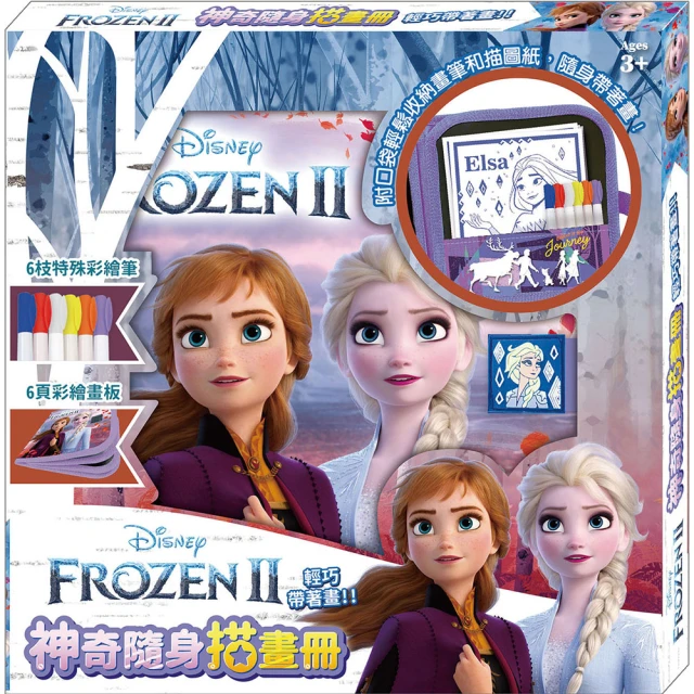 【Disney 迪士尼】 神奇隨身描畫冊 冰雪奇緣2