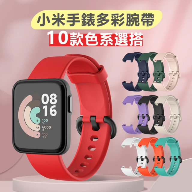 【Geroots】小米手錶超值版多彩防水矽膠替換錶帶腕帶
