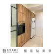 【MIDUOLI米多里】尊榮系列電器零食櫃與冰箱上櫃收納(米多里設計)