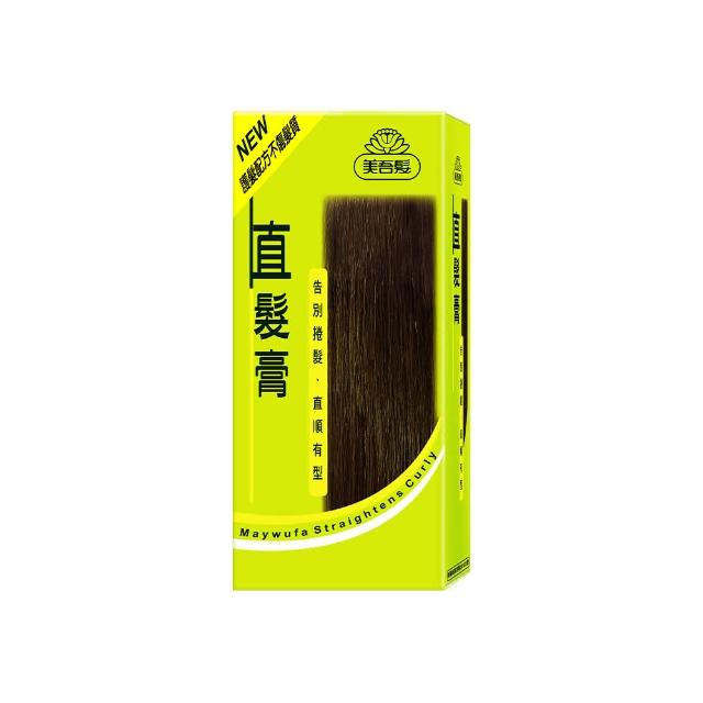 【美吾髮】直髮膏 護髮配方不傷髮 直髮霜 離子燙 