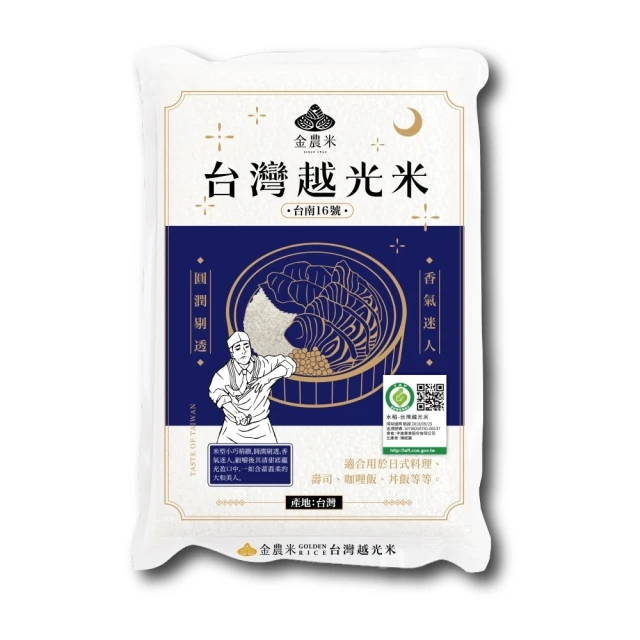 【金農米】台灣越光米1.8KG(越光米)