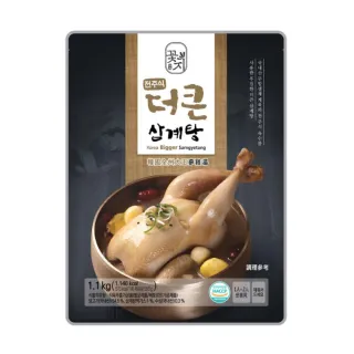 【韓國全州】大王蔘雞湯(1.1kg)