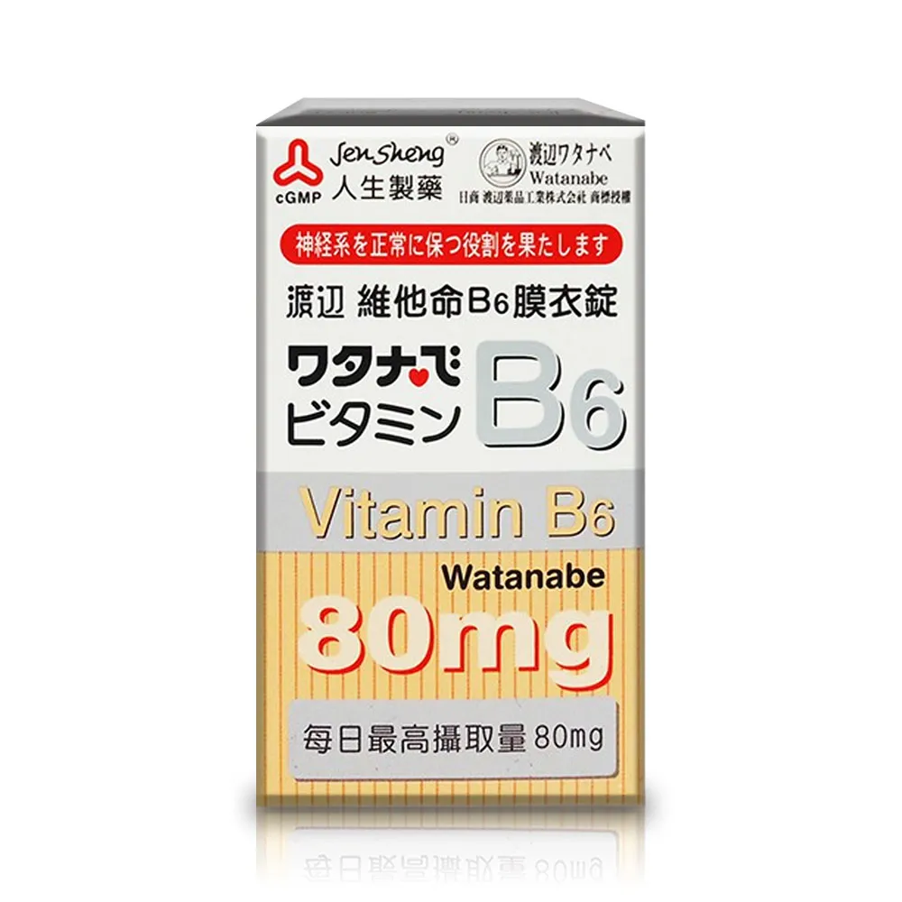 【人生渡邊】維他命 B6 膜衣錠 80錠