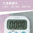 【KINYO】電子式大螢幕正倒數計時器(TC-11)