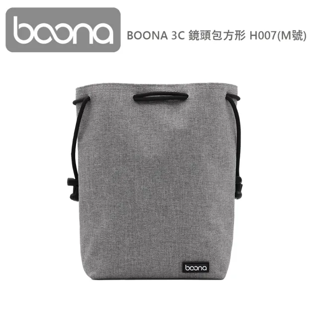 【BOONA】3C 鏡頭包方形 H007(M號)