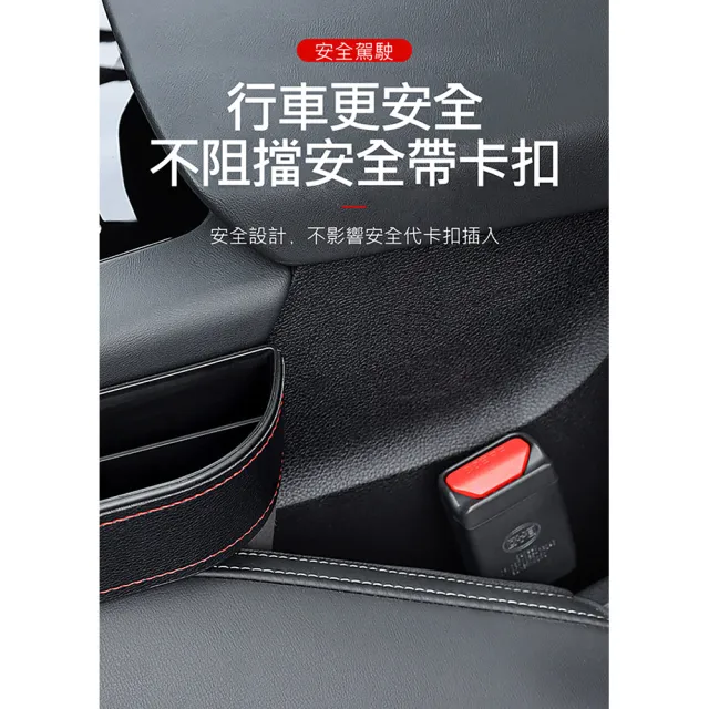 【豪麥源】座椅置物盒(汽車用座椅縫隙盒 車載駕駛座旁杯架)