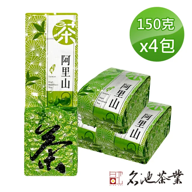 【名池茶業】阿里山雲露皓月鮮摘高山烏龍茶150gx4包(共1斤)