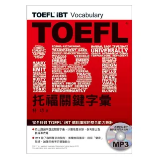 TOEFL iBT托福關鍵字彙 （MP3）