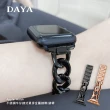 【DAYA】Apple Watch 1-9代/SE 38/40/41mm 不銹鋼牛仔鍊式單排金屬鍊帶/錶帶