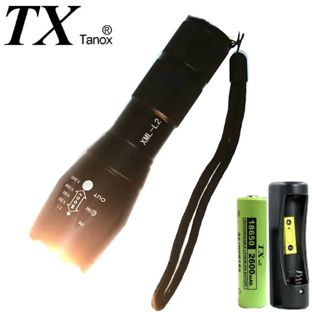 【TX 特林】XML- L2黃光LED伸縮變焦手電筒(T-YW-L2)