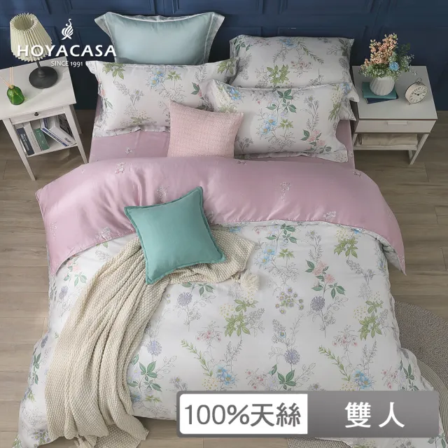 【HOYACASA】100%抗菌天絲兩用被床包組-依蘭(雙人)