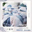 【BOMAN】台灣製造 均一價-吸濕排汗認證萊賽爾天絲床包枕套組(床包高度35cm-皆適用)