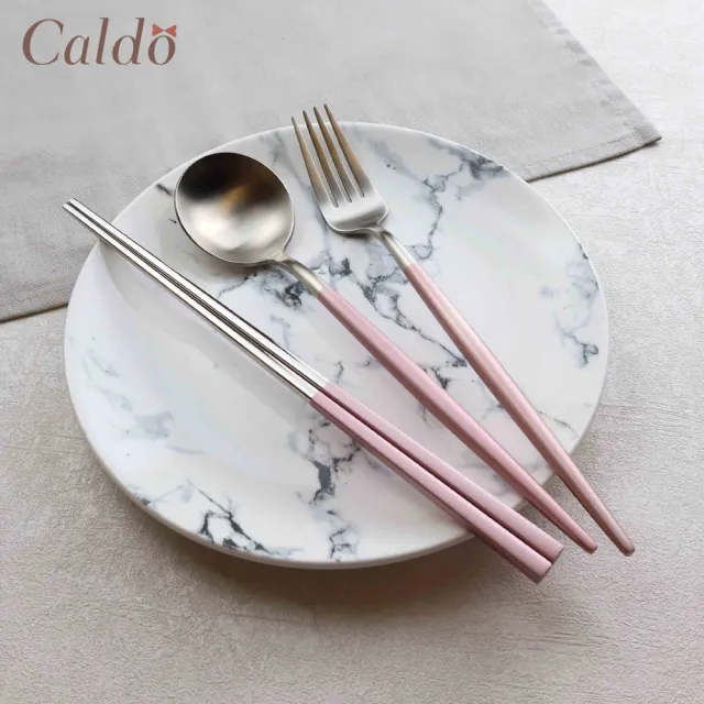 【Caldo 卡朵生活】玫瑰光影不鏽鋼環保餐具組