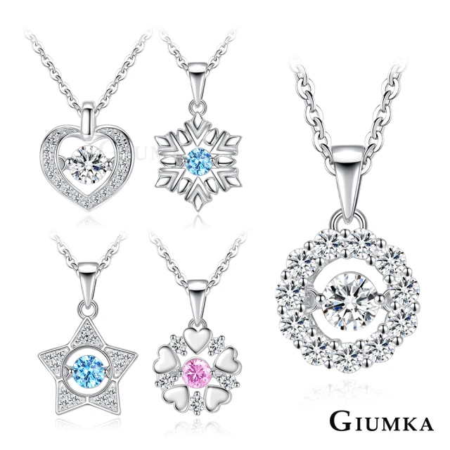【GIUMKA】交換禮物．跳舞石純銀項鍊．台灣專利(10 款任選)