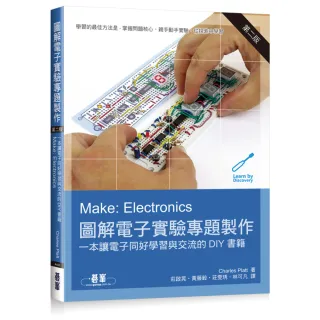  MAKE：ELECTRONICS圖解電子實驗專題製作第二版（全彩）
