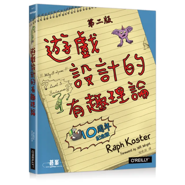 遊戲設計的有趣理論第二版（全彩） | 拾書所