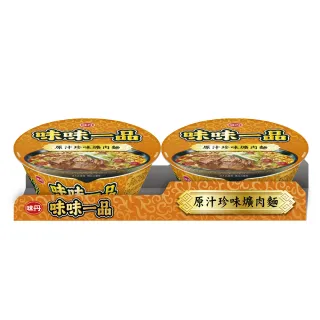 【味味一品】原汁珍味爌肉麵 2碗/組 190g/碗(泡麵)