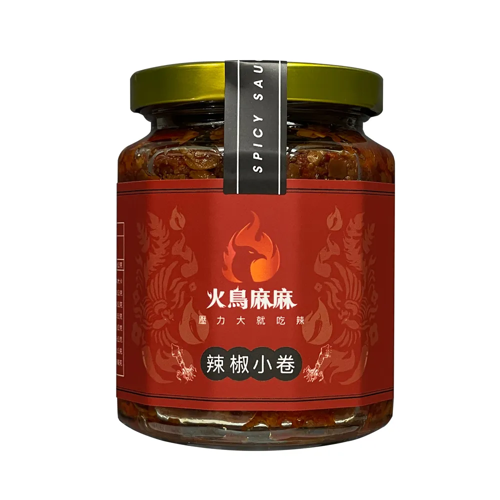 【火鳥麻麻】辣椒小卷/小管1瓶-280g(開瓶即食 直接配餐就能吃)