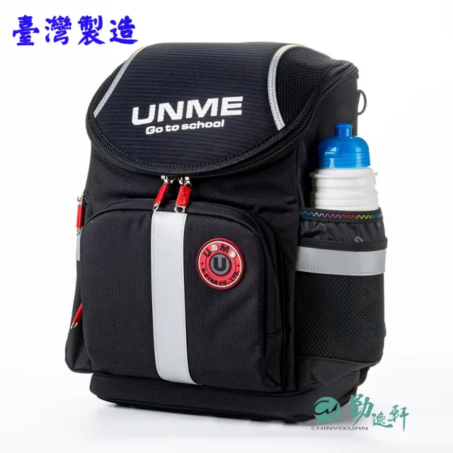 Unme school 2025 bag malaysia