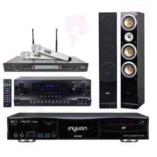【音圓】S-2001 N2-550+DW-1+SR-928PRO+QX900F(點歌機4TB+擴大機+無線麥克風+喇叭)