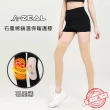 【A-ZEAL】石墨稀鎖溫保暖護膝男女適用(無痕/高彈力/柔暖舒適/感溫變色-SP7401-買1只送1只-共2只-速達)