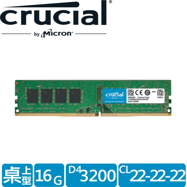 【Crucial 美光】DDR4 3200 16GB 桌上型 記憶體(CT16G4DFRA32A)