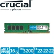 【Crucial 美光】DDR4 3200 16GB 桌上型 記憶體(CT16G4DFRA32A)