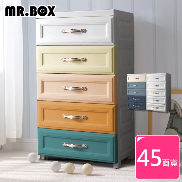 【Mr.Box】45面寬-鄉村風歐式大5層收納櫃-附輪(金屬手把-三色可選)