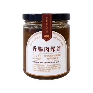 【黑橋牌】香腸肉燥醬240g(台灣豬肉/加入黑橋牌香腸片/可拌麵拌飯)