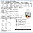 【御松田】SOD31種綜合蔬果+鳳梨木瓜酵素X2瓶(30粒/瓶)
