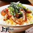 【上野物產】40片 浦燒鯛魚腹排(45g土10%/片)