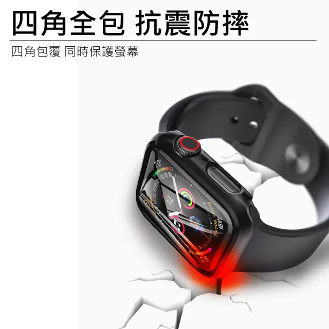 Apple Watch 44mm 殼膜一體式附鋼化膜手錶保護殼(Apple watch保護殼)