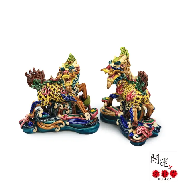 開運方程式】台灣交趾陶招財鎮宅元寶麒麟一對(台灣名師交趾陶NO.252