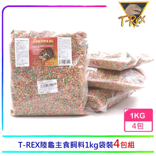 美國T-REX 陸龜和箱龜專用飼料1KG補充包4入(專業烏龜飼料)