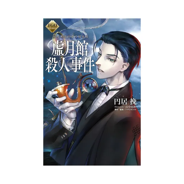 FGO - momo購物網- 好評推薦- 2026年9月