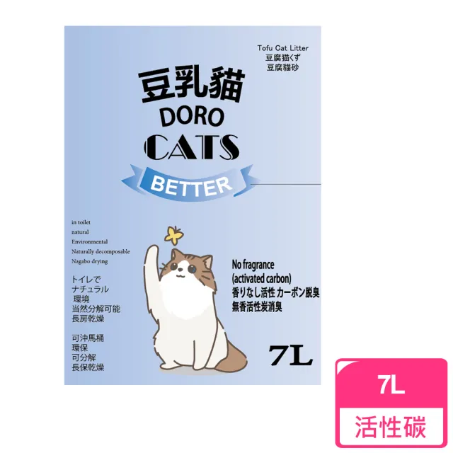 【DORO豆乳貓】豆腐貓砂7L-6入(豆腐砂)