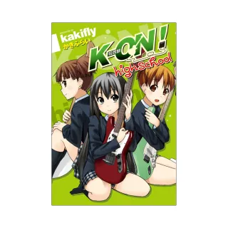 K-ON！輕音部high school（全）