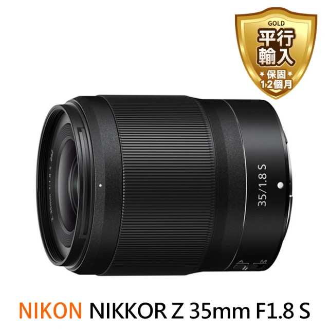 Nikon 尼康 NIKKOR Z 35mm F1.8S 廣角定焦鏡頭(平行輸入)