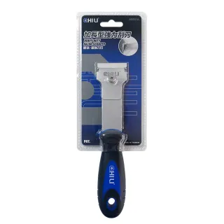 【CHILI】台灣製 加長強力型多功能刮刀 ABG11A(玻璃刮刀/油漆刮刀/壁癌刮刀/貼紙刮刀/汽車貼膜刮刀)