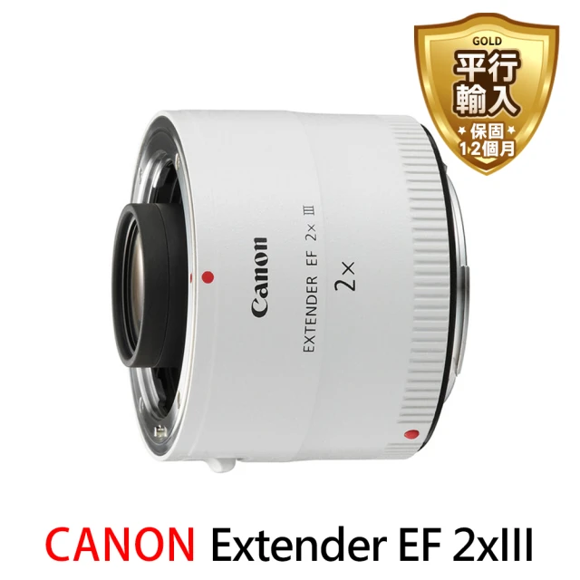 【Canon】Extender EF 2xIII 增距鏡(平行輸入)