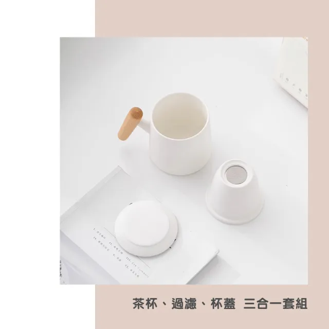 【渥思】陶瓷木柄雙層泡茶杯(沖茶壺 露營 辦公室茶杯 旅行茶具 花茶杯)