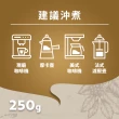 【LAVAZZA】ORO金牌中烘焙咖啡粉x4包組(250g/包)