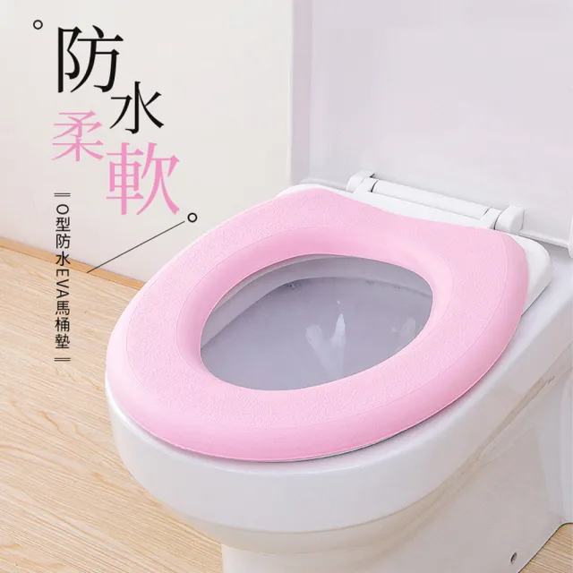 【CS22】黏貼式EVA防水馬桶坐墊貼(2入組 坐墊圈)